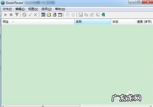 挖出最快的下载链接