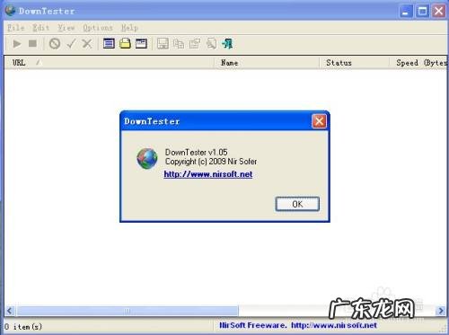 挖出最快的下载链接