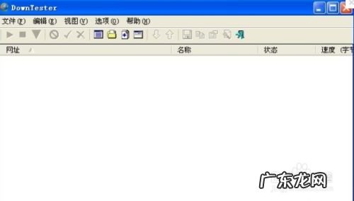 挖出最快的下载链接