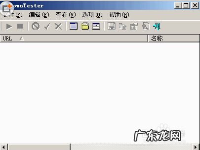 挖出最快的下载链接