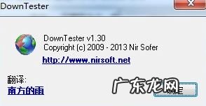 挖出最快的下载链接