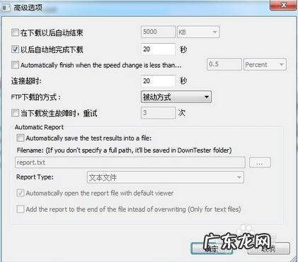 挖出最快的下载链接