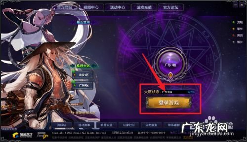 dnf升级最快的方法