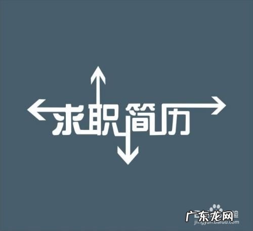 招聘最快的方法