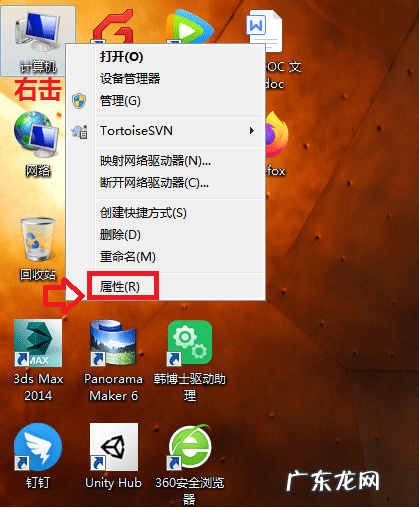 怎样设置虚拟内存大小win7 Win7怎么更改缓存空间大小