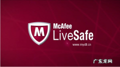 win7最适合的免费杀毒软件 win7最适合的杀毒软件有哪些的介绍