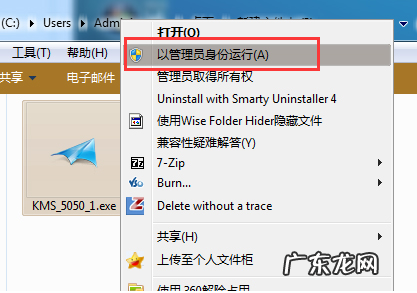 小马激活win7旗舰版激活工具 win7小马激活工具激活教程