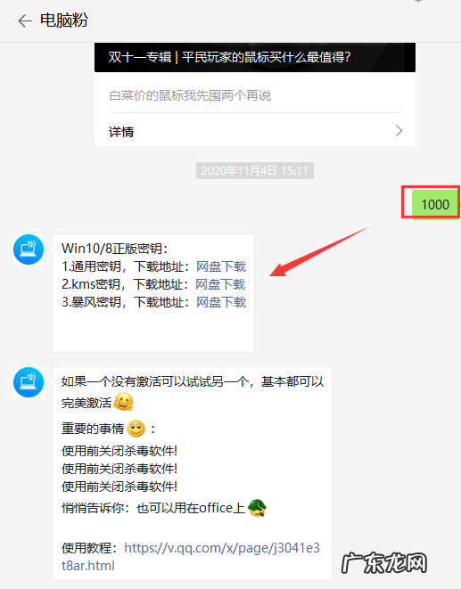 小马激活win7旗舰版激活工具 win7小马激活工具激活教程