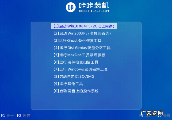 笔记本电脑开不了机怎么重装系统 笔记本电脑开不了机怎么重装系统win7