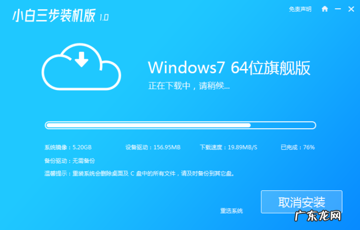 win7 ghost文件下载 win7gho文件下载如何安装