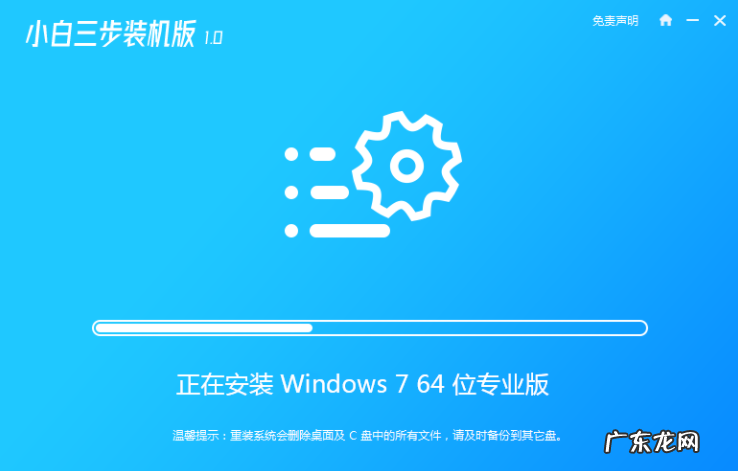 win7 ghost文件下载 win7gho文件下载如何安装