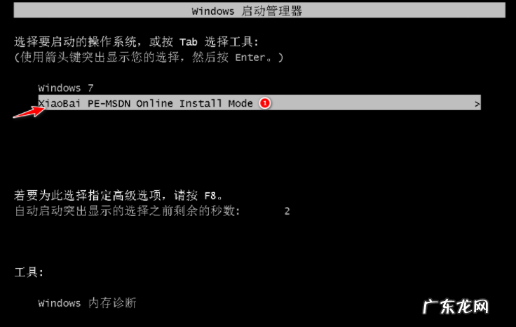 win7 ghost文件下载 win7gho文件下载如何安装