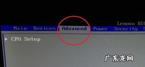 联想电脑如何开启虚拟机vt 联想win7旗舰版如何开启vt虚拟化