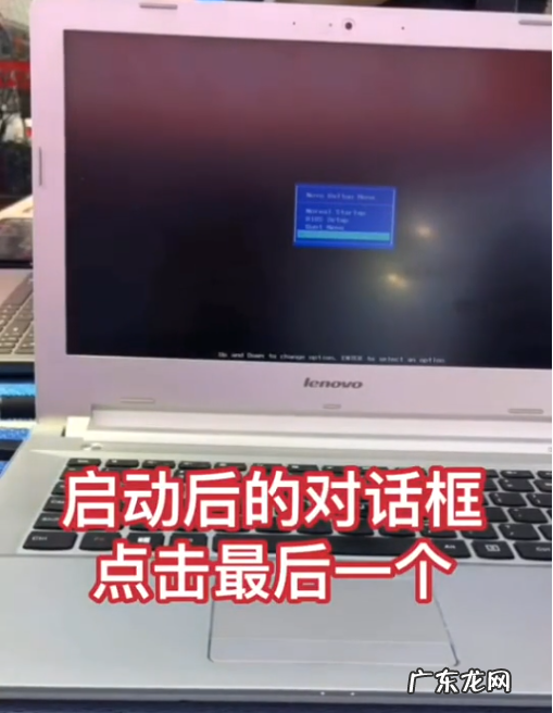 win7旗舰版恢复出厂设置步骤2018 win7旗舰版怎么恢复出厂设置的教程
