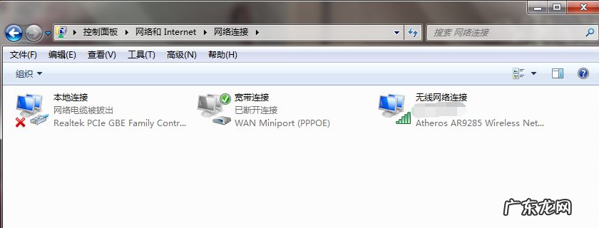 windows7重装系统后连不上网 重装系统win7之后连不上网了怎么办