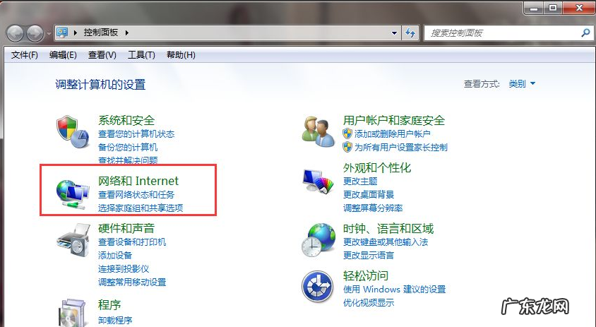 windows7重装系统后连不上网 重装系统win7之后连不上网了怎么办