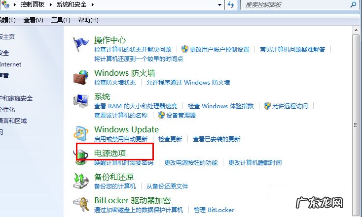 台式windows7电脑屏幕亮度怎么调 教大家台式电脑win7怎么调屏幕亮度