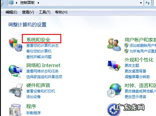 台式windows7电脑屏幕亮度怎么调 教大家台式电脑win7怎么调屏幕亮度