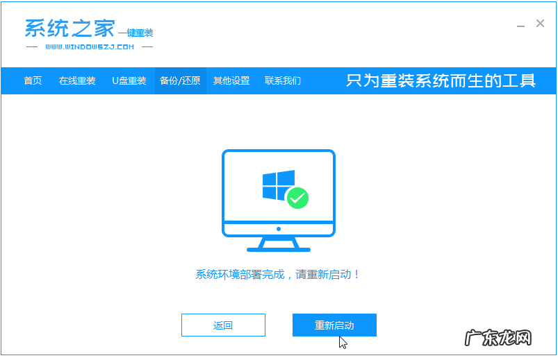 win7纯净版哪里下载 介绍纯净版win7系统下载地址