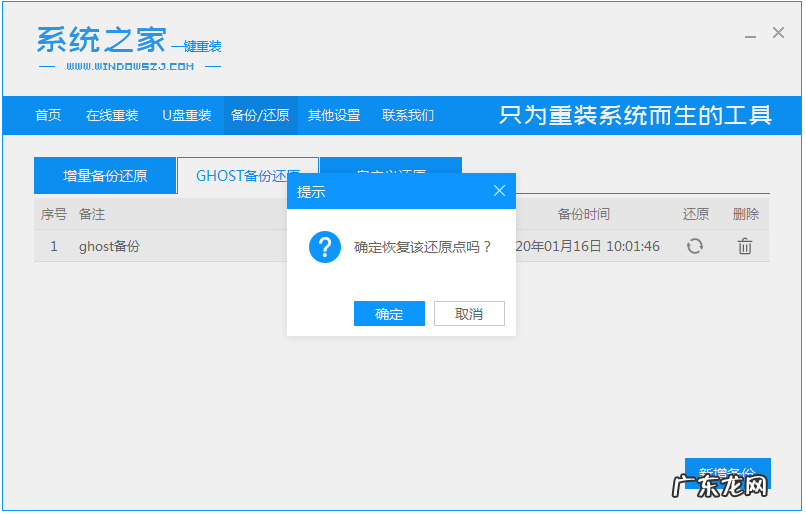 win7纯净版哪里下载 介绍纯净版win7系统下载地址