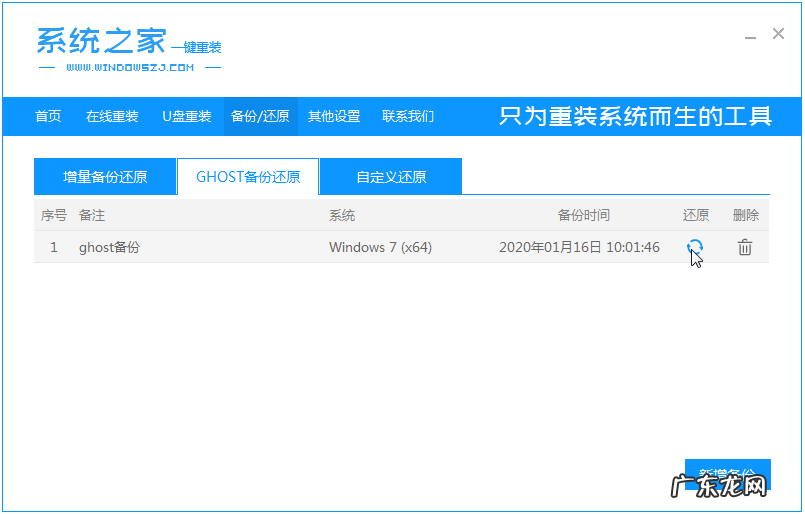 win7纯净版哪里下载 介绍纯净版win7系统下载地址