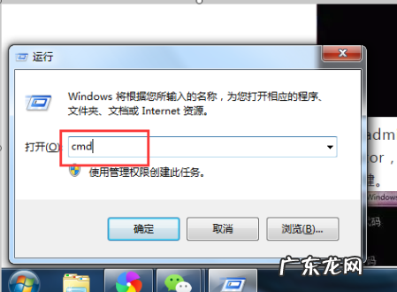 win7强行删除开机密码取消电脑开机密码 win7强行删除开机密码详细步骤