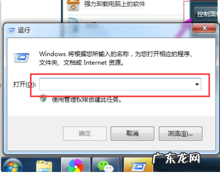 win7强行删除开机密码取消电脑开机密码 win7强行删除开机密码详细步骤