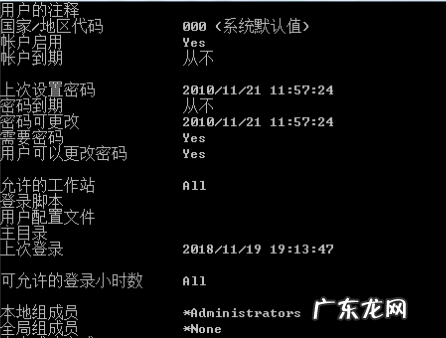 win7强行删除开机密码取消电脑开机密码 win7强行删除开机密码详细步骤