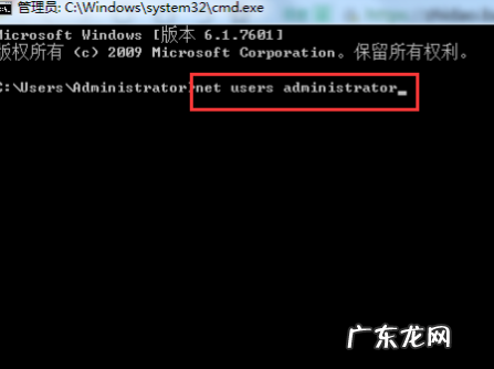 win7强行删除开机密码取消电脑开机密码 win7强行删除开机密码详细步骤