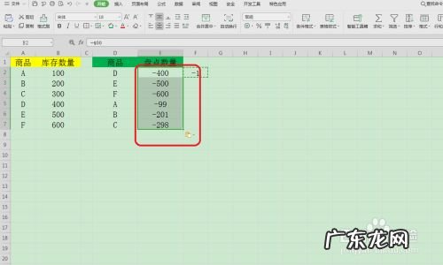 最快的盘点技巧