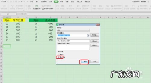 最快的盘点技巧