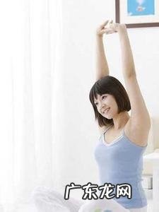 减胳膊最快的方法