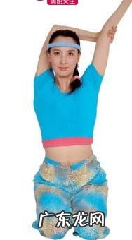 瘦手臂最快的方法