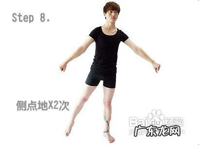 怎样减肥最快的秘诀