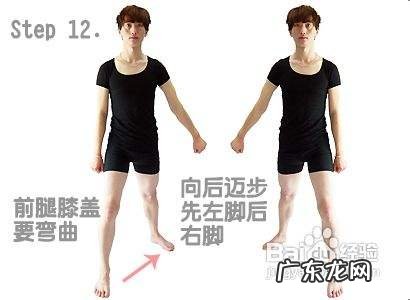 怎样减肥最快的秘诀