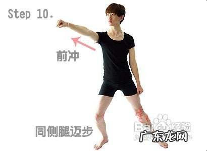 怎样减肥最快的秘诀