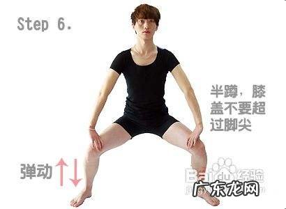 怎样减肥最快的秘诀