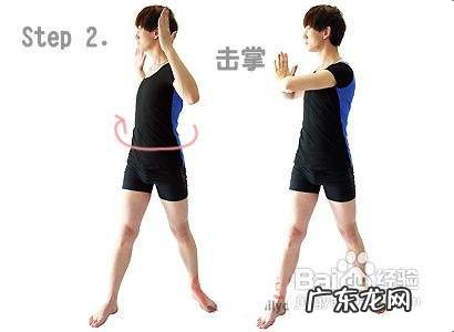 怎样减肥最快的秘诀