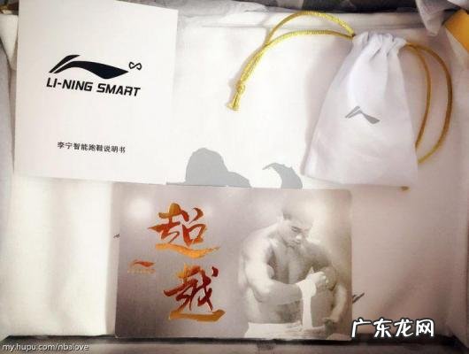 无上超越魂 无上超越