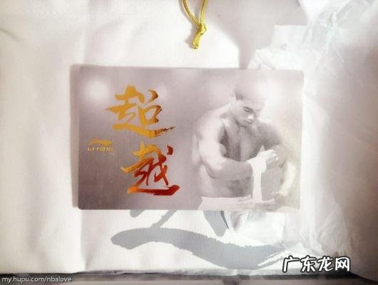 无上超越魂 无上超越