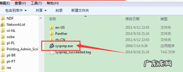 win7系统如何恢复出厂设置 详细教你windows7怎么恢复出厂设置