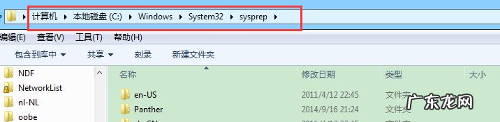 win7系统如何恢复出厂设置 详细教你windows7怎么恢复出厂设置
