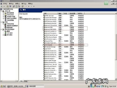 win7共享打印机打印没反应 Win7打印机共享成功但是无法打印如何处理