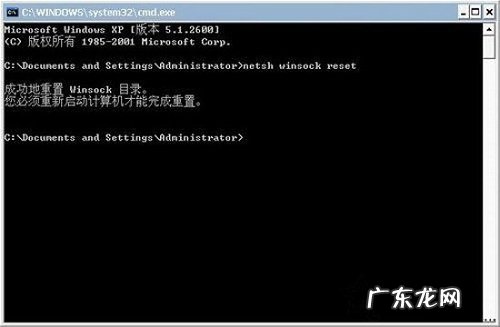 lsp修复win7 Win7系统中LSP损坏是什么意思