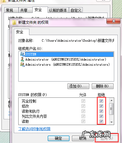 win7文件删除不了要权限 Win7需要权限才能删除文件怎么办