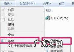 win7的文件夹选项在哪 Win7文件夹选项在哪里