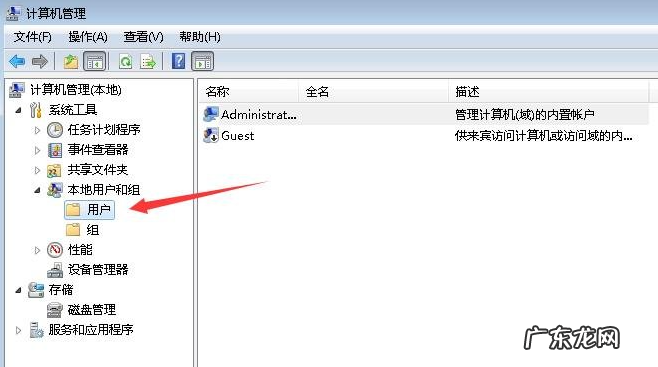 win7电脑恢复出厂设置后账户被停用怎么办 Win7电脑恢复出厂设置账户被停用怎么办