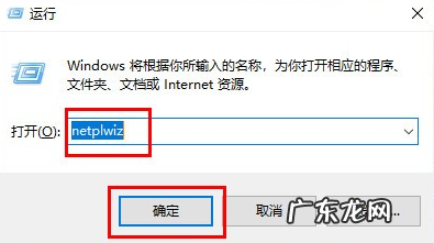 win7电脑取消开机密码 Win7系统怎么关闭电脑开机密码