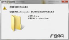 win7无法删除文件 Win7文件夹删除不掉怎么办