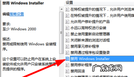 win7系统为什么会自动安装软件 Win7老是自动安装软件怎么办